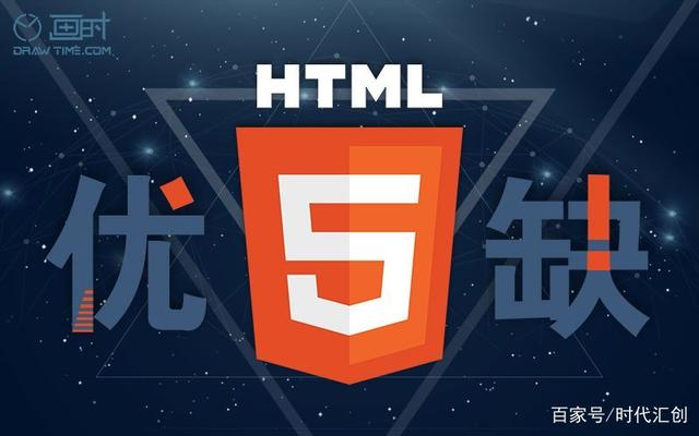 html5網(wǎng)站建設(shè)  輕松搭建動(dòng)態(tài)網(wǎng)站